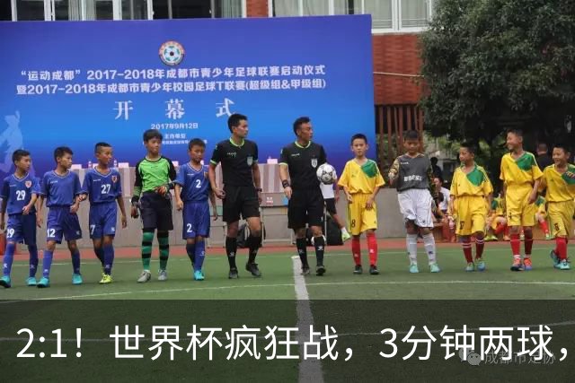 2:1！世界杯疯狂战，3分钟两球，英格兰半场领先东道主，冲击八强